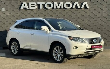Lexus RX III, 2013 год, 2 400 000 рублей, 1 фотография
