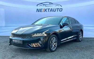 KIA K5, 2021 год, 2 897 000 рублей, 1 фотография