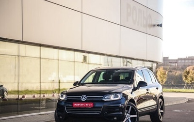 Volkswagen Touareg III, 2014 год, 1 769 000 рублей, 1 фотография