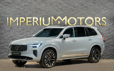 Volvo XC90 II рестайлинг, 2026 год, 10 600 000 рублей, 1 фотография