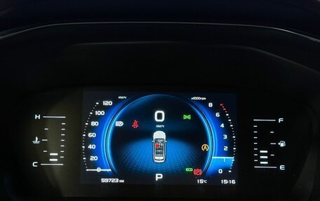 Geely Atlas, 2023 год, 2 067 000 рублей, 11 фотография