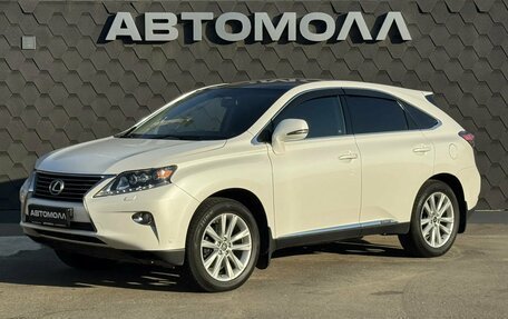 Lexus RX III, 2013 год, 2 400 000 рублей, 2 фотография
