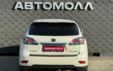 Lexus RX III, 2013 год, 2 400 000 рублей, 4 фотография