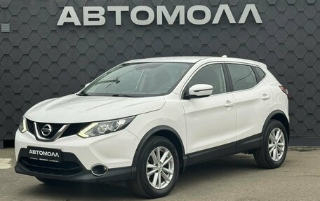 Nissan Qashqai, 2018 год, 1 500 000 рублей, 2 фотография