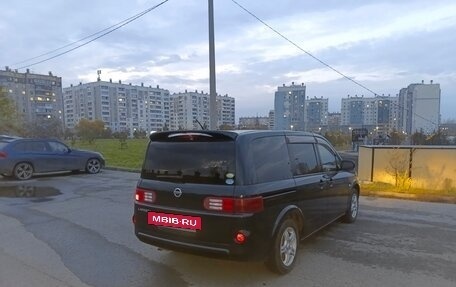 Nissan Lafesta I, 2008 год, 750 000 рублей, 18 фотография