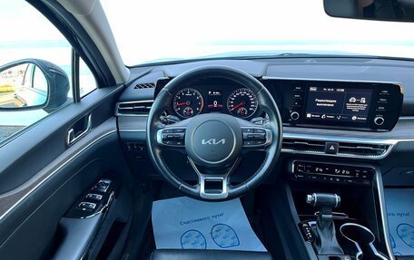 KIA K5, 2021 год, 2 897 000 рублей, 16 фотография