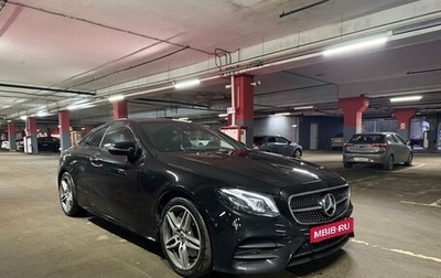 Mercedes-Benz E-Класс, 2018 год, 4 250 000 рублей, 1 фотография
