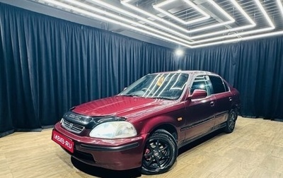 Honda Civic Ferio III, 1997 год, 369 000 рублей, 1 фотография