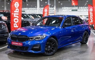 BMW 3 серия, 2019 год, 4 250 000 рублей, 1 фотография