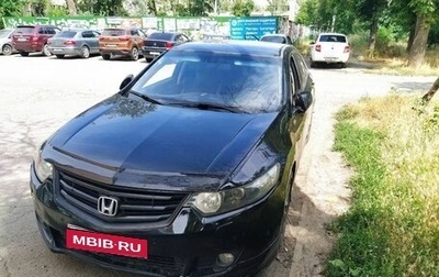 Honda Accord VIII рестайлинг, 2008 год, 920 000 рублей, 1 фотография