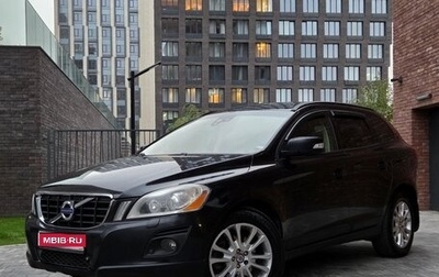 Volvo XC60 II, 2008 год, 899 990 рублей, 1 фотография