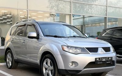 Mitsubishi Outlander III рестайлинг 3, 2008 год, 850 000 рублей, 1 фотография