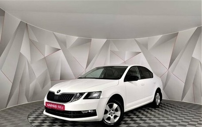 Skoda Octavia, 2020 год, 1 075 150 рублей, 1 фотография