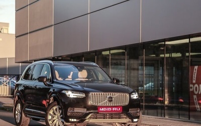 Volvo XC90 II рестайлинг, 2018 год, 2 999 777 рублей, 1 фотография