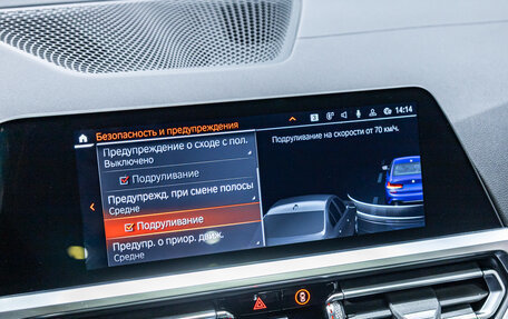 BMW 3 серия, 2019 год, 4 250 000 рублей, 26 фотография