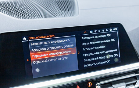 BMW 3 серия, 2019 год, 4 250 000 рублей, 27 фотография