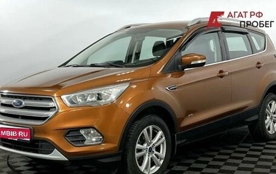 Ford Kuga III, 2018 год, 1 690 000 рублей, 1 фотография