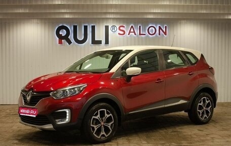 Renault Kaptur I рестайлинг, 2018 год, 1 795 000 рублей, 1 фотография