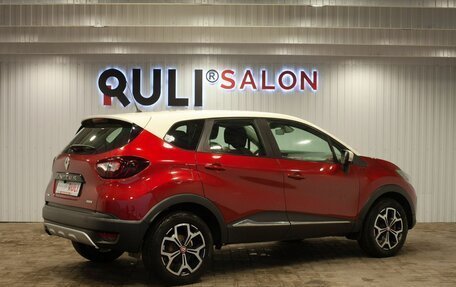 Renault Kaptur I рестайлинг, 2018 год, 1 795 000 рублей, 10 фотография