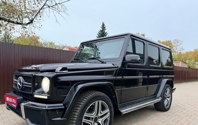 Mercedes-Benz G-Класс W463 рестайлинг _ii, 2013 год, 4 500 000 рублей, 1 фотография
