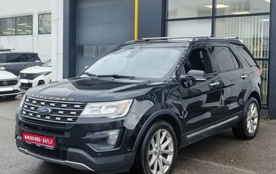 Ford Explorer VI, 2016 год, 1 895 000 рублей, 1 фотография