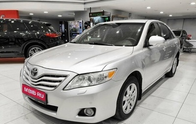 Toyota Camry, 2011 год, 1 050 000 рублей, 1 фотография