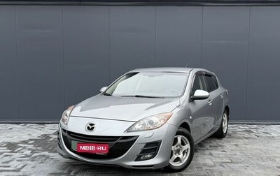 Mazda 3, 2011 год, 790 000 рублей, 1 фотография