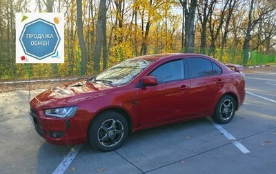 Mitsubishi Lancer IX, 2008 год, 620 000 рублей, 1 фотография