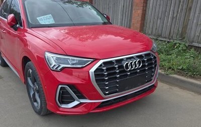 Audi Q3, 2023 год, 2 700 000 рублей, 1 фотография