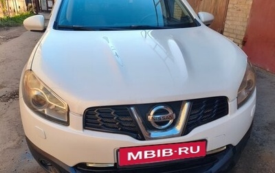 Nissan Qashqai+2 I, 2013 год, 1 090 000 рублей, 1 фотография