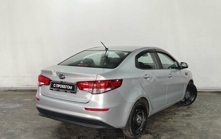 KIA Rio III рестайлинг, 2015 год, 792 000 рублей, 4 фотография