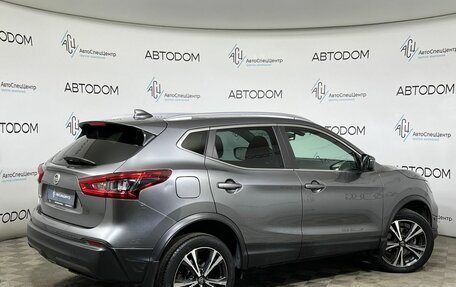 Nissan Qashqai, 2019 год, 1 859 900 рублей, 2 фотография