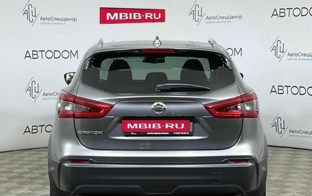 Nissan Qashqai, 2019 год, 1 859 900 рублей, 6 фотография