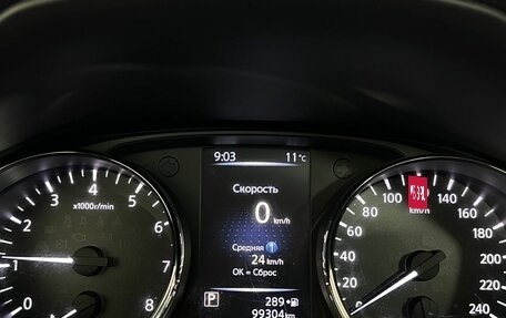 Nissan Qashqai, 2019 год, 1 859 900 рублей, 12 фотография