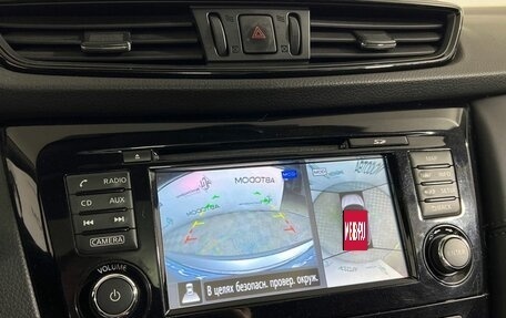 Nissan Qashqai, 2019 год, 1 859 900 рублей, 13 фотография