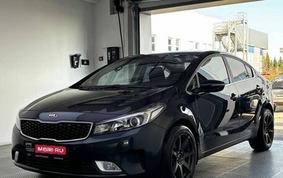 KIA Cerato IV, 2018 год, 1 470 000 рублей, 1 фотография
