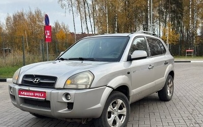 Hyundai Tucson III, 2005 год, 600 000 рублей, 1 фотография