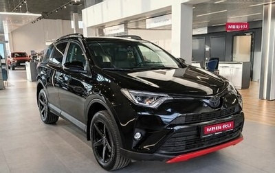 Toyota RAV4, 2018 год, 2 400 000 рублей, 1 фотография