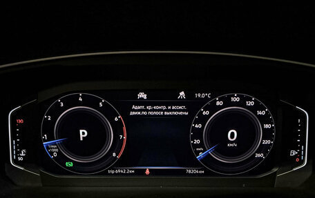 Volkswagen Tiguan II, 2020 год, 3 448 000 рублей, 13 фотография