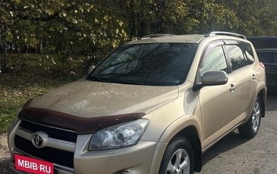 Toyota RAV4, 2011 год, 1 690 000 рублей, 1 фотография