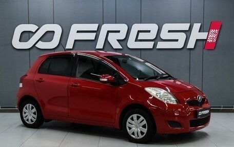 Toyota Vitz, 2010 год, 599 000 рублей, 1 фотография