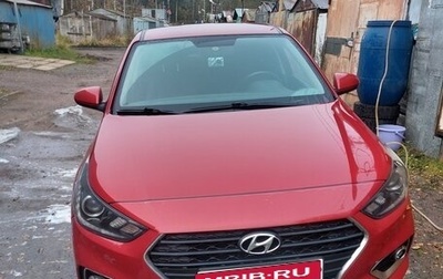 Hyundai Solaris II рестайлинг, 2019 год, 1 250 000 рублей, 1 фотография