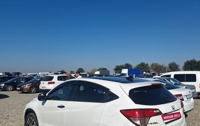 Honda Vezel, 2017 год, 1 650 000 рублей, 1 фотография