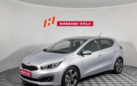KIA cee'd III, 2016 год, 959 000 рублей, 1 фотография