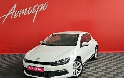 Volkswagen Scirocco III рестайлинг, 2010 год, 1 085 000 рублей, 1 фотография