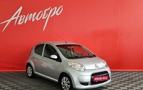 Citroen C1 II, 2011 год, 549 000 рублей, 7 фотография