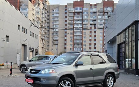Acura MDX II, 2001 год, 399 000 рублей, 2 фотография