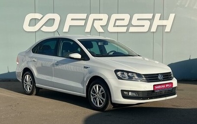 Volkswagen Polo VI, 2018 год, 1 399 000 рублей, 1 фотография