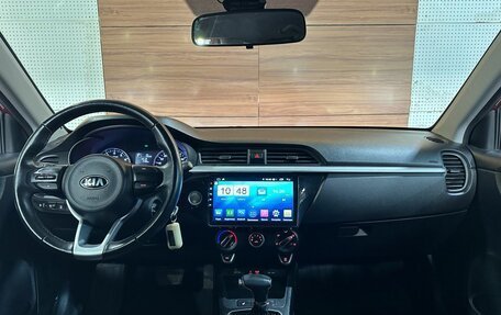 KIA Rio IV, 2020 год, 1 549 990 рублей, 8 фотография