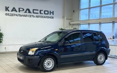 Ford Fusion I, 2008 год, 430 000 рублей, 1 фотография